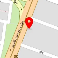 دندانپزشکی آرمان