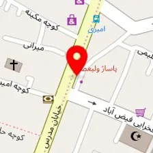 دندانسازی فرجی