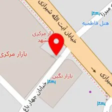دندانسازی تهرانی