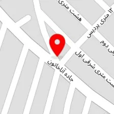 دندانسازی اسماعیلی