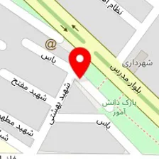 کلینیک دندانپزشکی دانشگاه آزاد