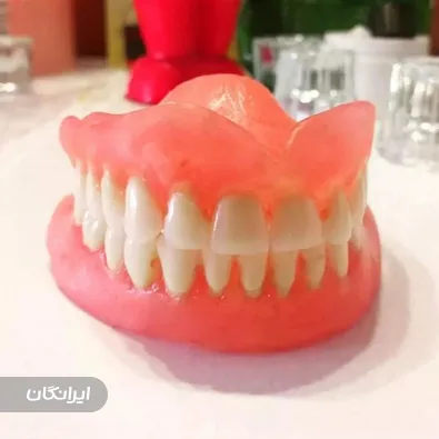 لابراتوار دندانسازی دریا