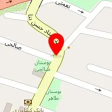 دندانپزشکی ریحانه