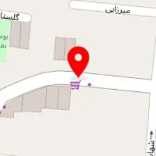 دندانپزشکی آرمانی