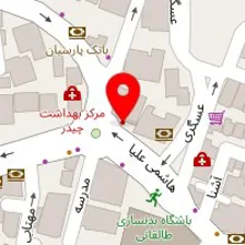 دندانپزشکی ندا