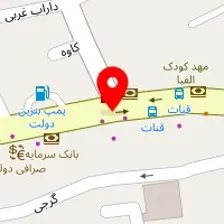 دندانپزشکی سما