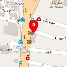 دندانپزشکی تبسم