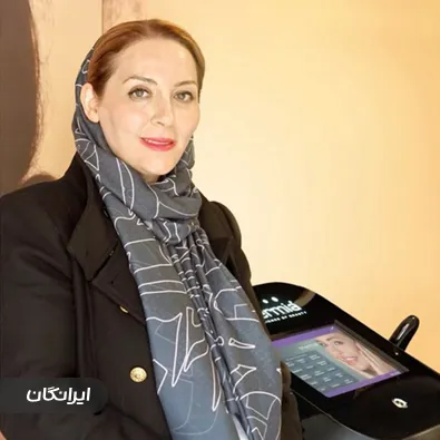 کلینیک زیبایی دکتر نیکا مجاهد یزدی