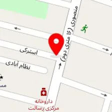 دندانپزشکی پرنس