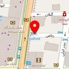 دندانپزشکی دکتر حنیفه زاده