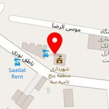 دندانپزشکی مدرن اشرفی