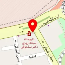 دکتر شکوه پاک نهاد