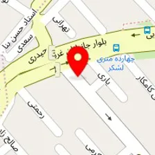 دکتر میترا عالی مقام