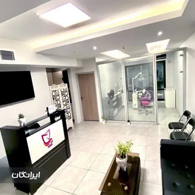 دندانپزشکی نگین