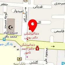 دندانپزشکی دکتر دانشمند