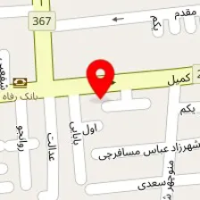 دکتر فاطمه عبدی