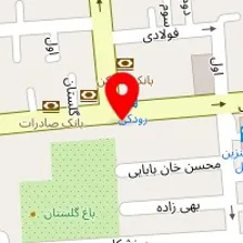 دندانپزشکی ناصری