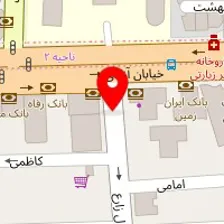 دکتر سلامه بلال