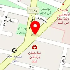 دندانپزشکی نگین شرق