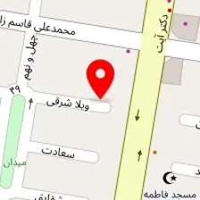 دندانپزشکی لبخند شایسته