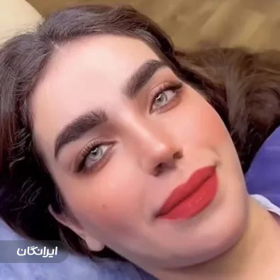 سالن آرایش دائم الهام روشن ضمیر