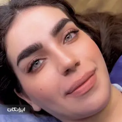 سالن آرایش دائم الهام روشن ضمیر