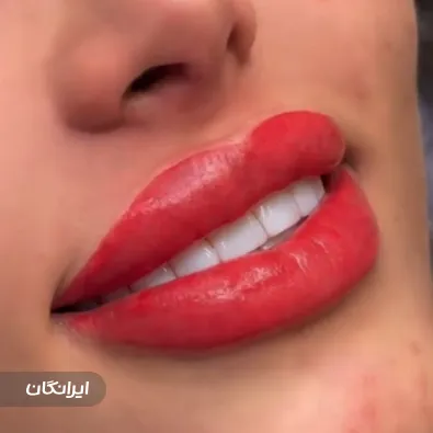 سالن آرایش دائم الهام روشن ضمیر