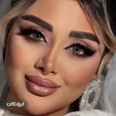 آموزشگاه آرایشگری بهاره