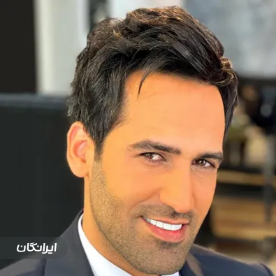 آرایشگاه مردانه مهرداد نامیرا