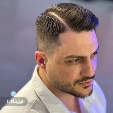 آرایشگاه مردانه مهرداد نامیرا