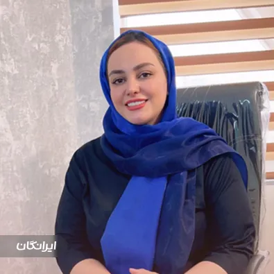 کلینیک زیبایی دکتر زهرا انجمنی