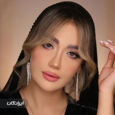 سالن زیبایی آیسل