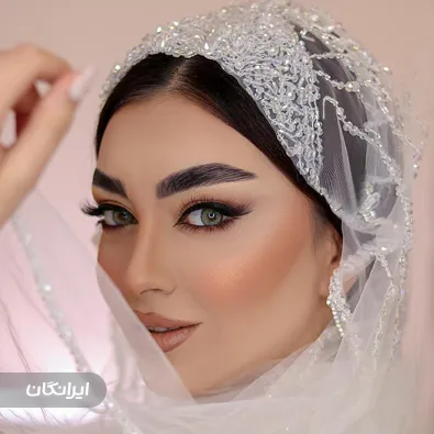 سالن زیبایی آیسل