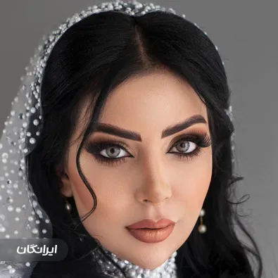 سالن زیبایی عروس ماندگار