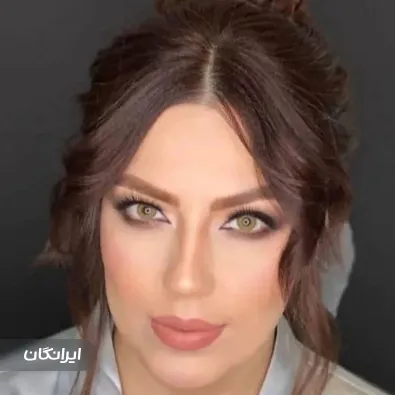 سالن زیبایی الهه بیات