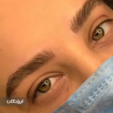 سالن آرایش دائم فهیمه سیوانی