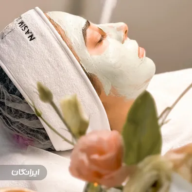 کلینیک زیبایی نسیم