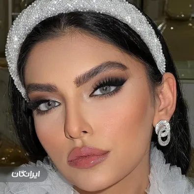 سالن زیبایی مژده ایران میکاپ