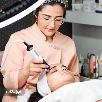 کلینیک زیبایی مهفا