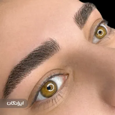 سالن آرایش دائم صبا آذری