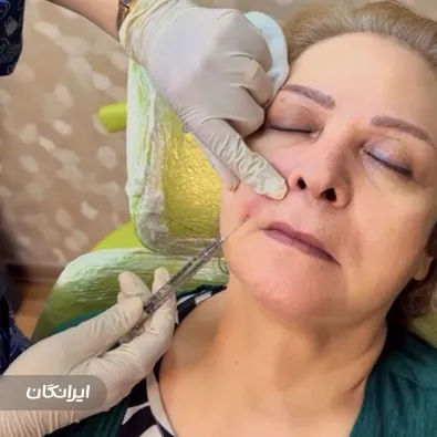 کلینیک زیبایی سابرینا