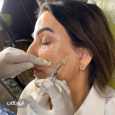 کلینیک زیبایی سابرینا