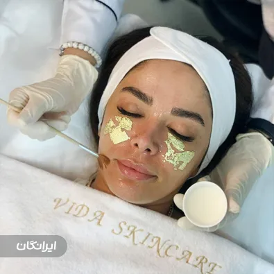 مرکز مراقبت پوستی ویدا