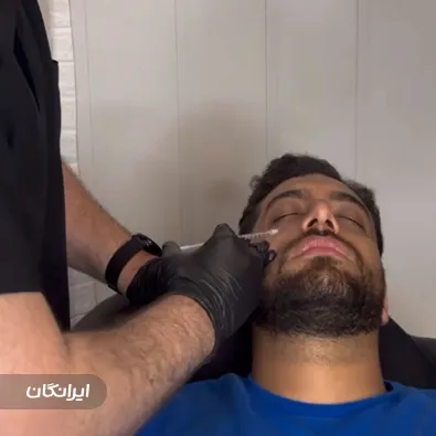 کلینیک زیبایی نلفا