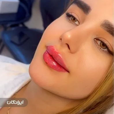 کلینیک زیبایی شایلی