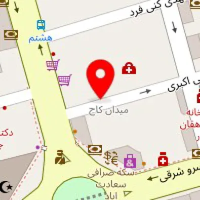 کلینیک زیبایی سارا