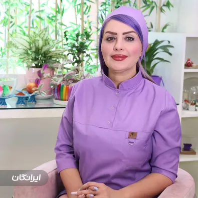 کلینیک زیبایی ایوا