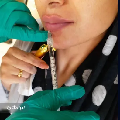 کلینیک زیبایی یاسمینا