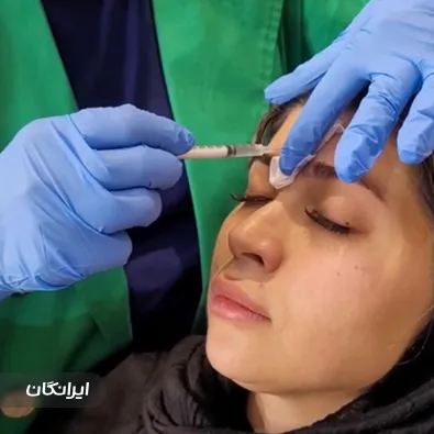 کلینیک زیبایی یاسمینا