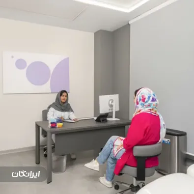 کلینیک زیبایی ترنم